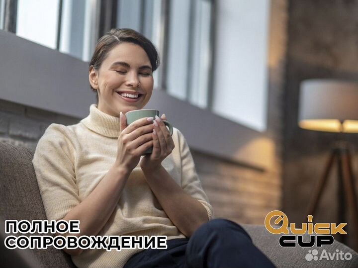 Быстрая франшиза QuickCup: ваш успех