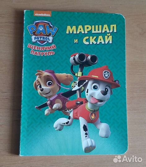 Детские книжки