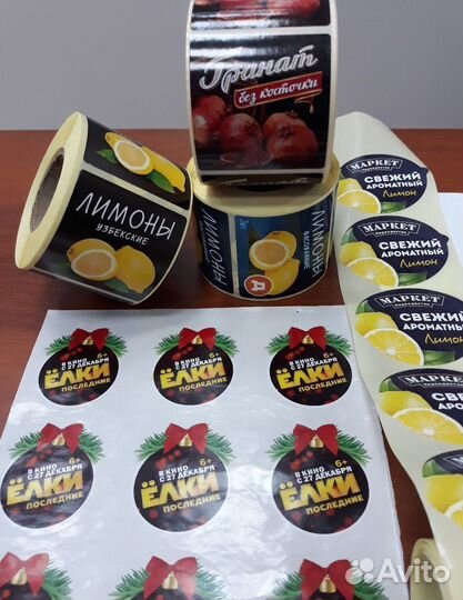 Термоэтикетки эко 58х60/3000