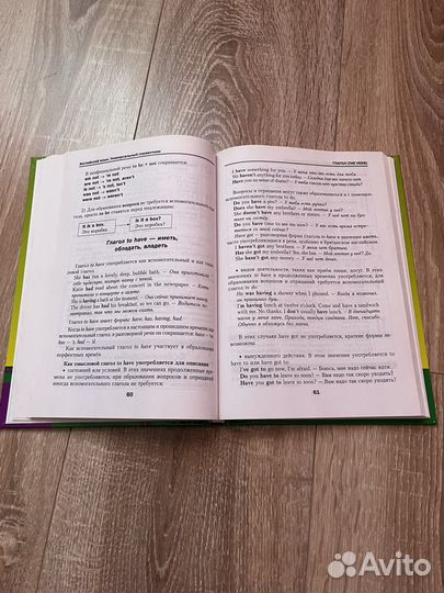 В. А. Державина «Английский язык« 5–11 классы»