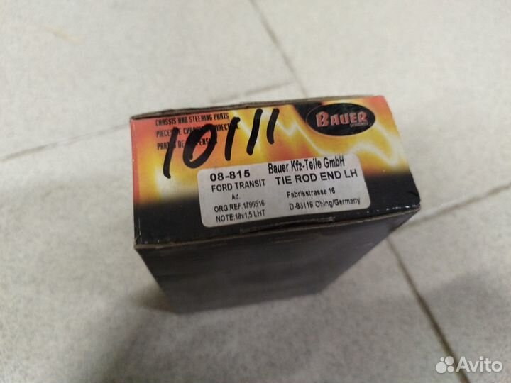 Наконечник рулевой тяги, правый Ford Transit