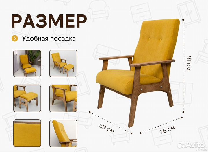 Комплект кресло с подставкой chill