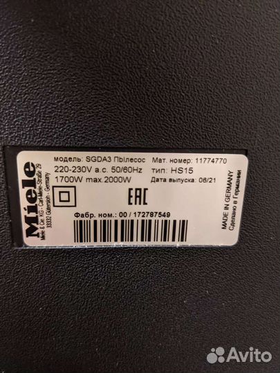 Пылесос Miele C3 + допы