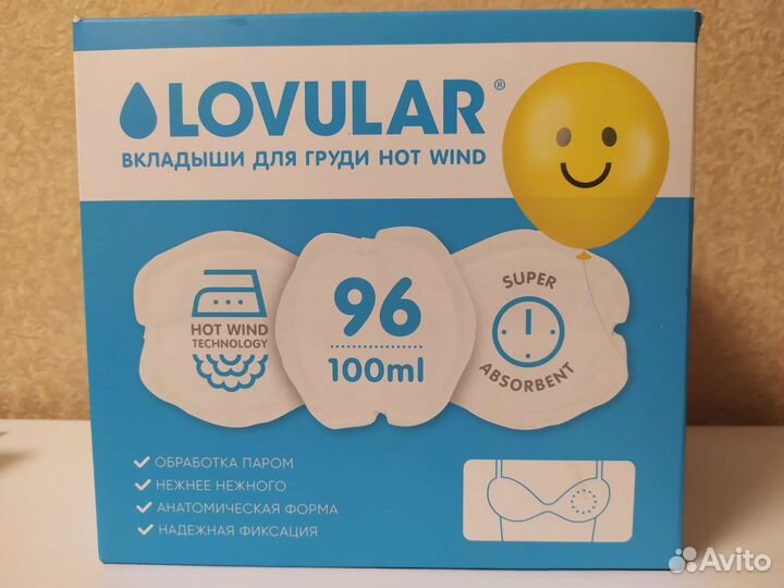 Вкладыши для груди