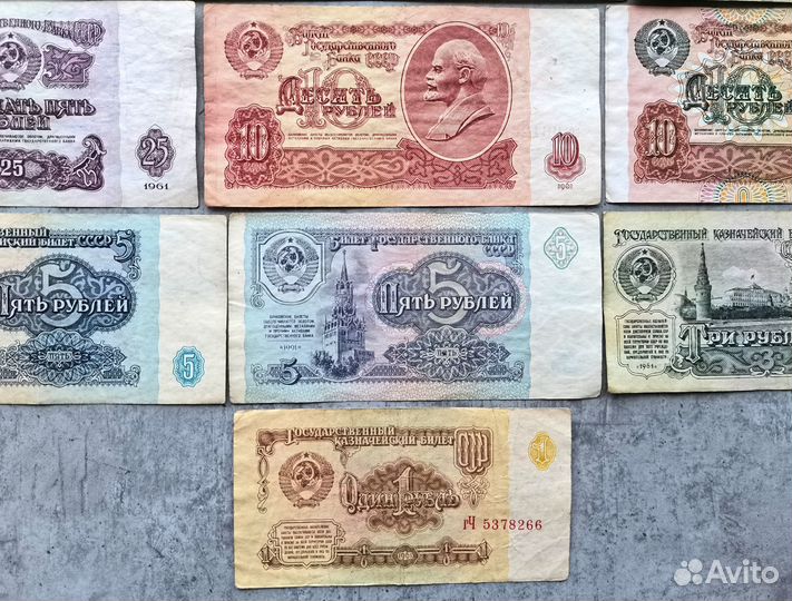 Набор из 10 разных банкнот СССР
