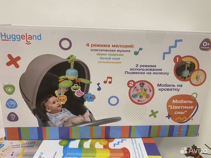 Мобиль цветные сны