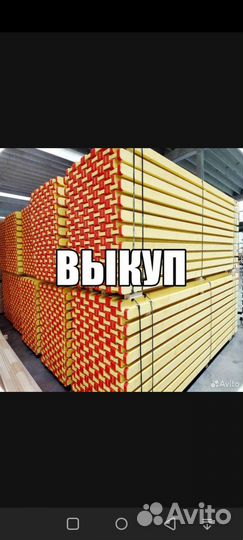 Балка бдк бу