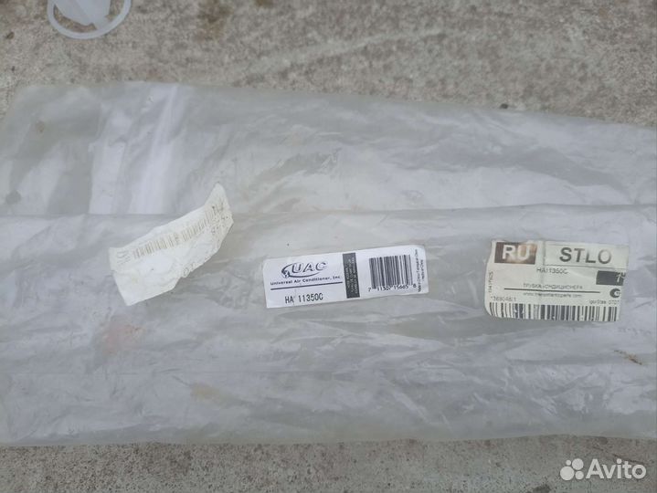 Трубка кондиционера фольксваген пассат 5+