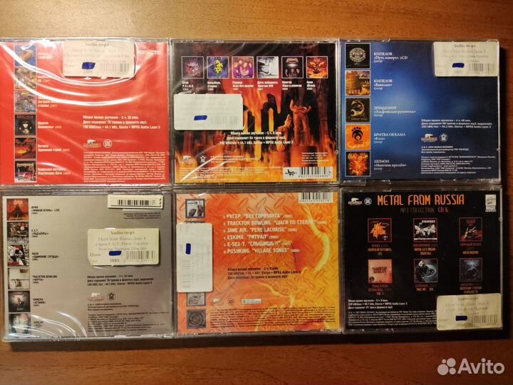 CD MP3 диски лицензия запечатаны