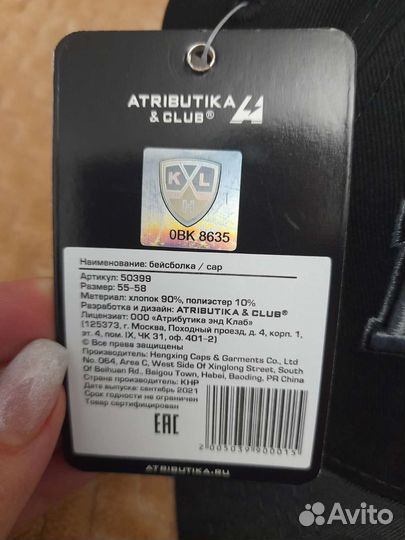 Кепка бейсболка оригинал