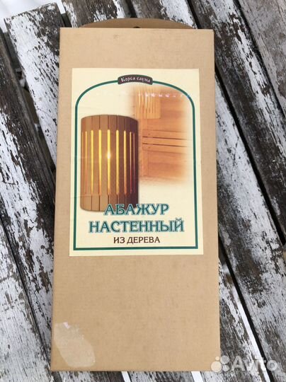 Товары для бани и сауны