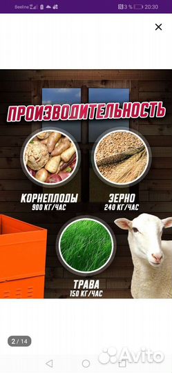 Зернодробилка