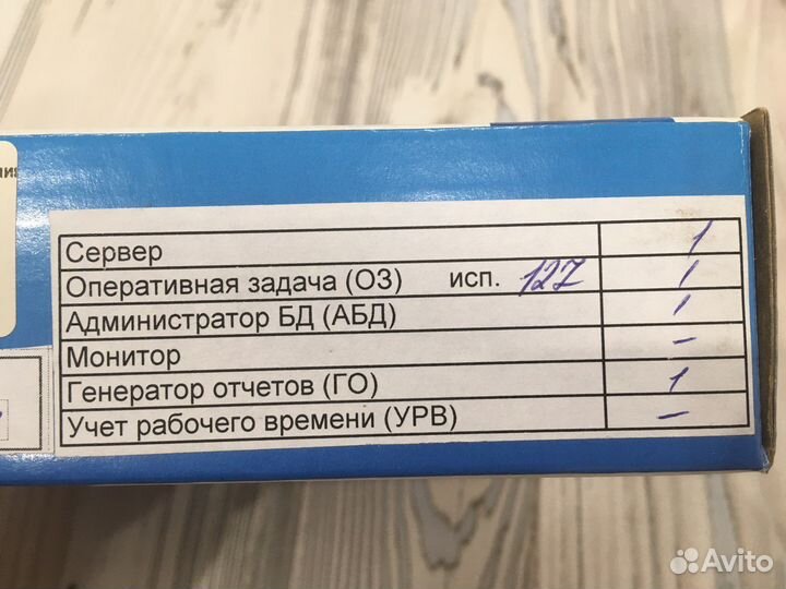 Арм Орион-про исп. 127