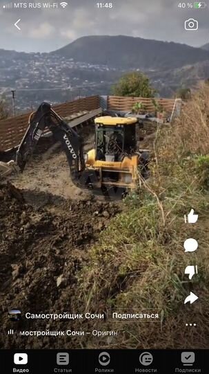 Участок 8 сот. (СНТ, ДНП)