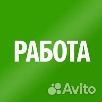 Ученик на завод вахта Ростов