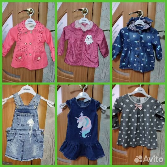 Вещи на девочку