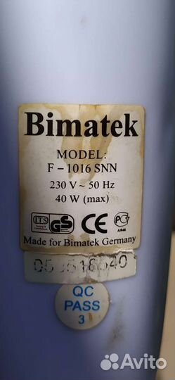 Вентилятор напольный бу