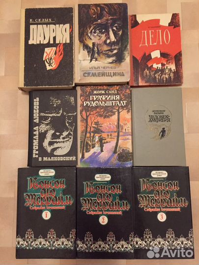 Книги для детей и взрослых СССР