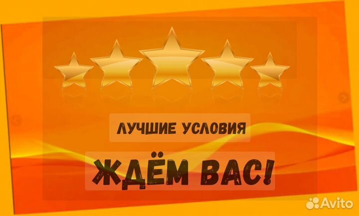 Этикеровщик без опыта Хорошие условия+Спецодежда