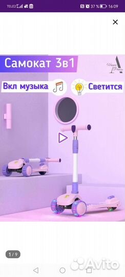 Самокат-беговел, трансформер 3 в 1