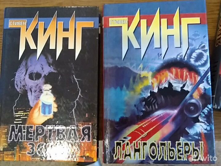 Книги Стивен Кинг