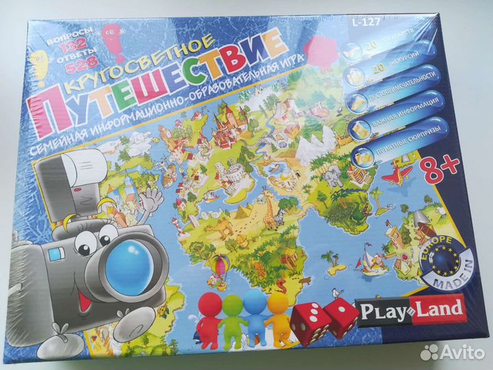 Настольная игра