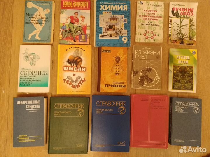 Книги по биологии,психологии, медицине, технике