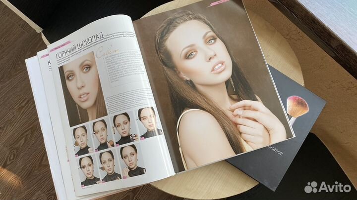 Книги по макияжу