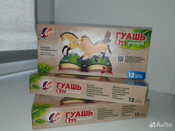 Гуашь Луч в блочной упаковке (12 цветов)