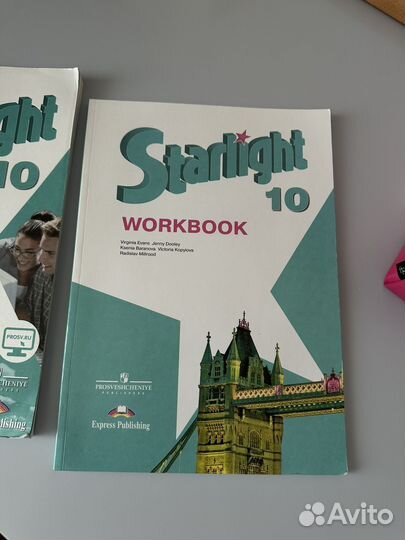 Starlight 10 учебник workbook