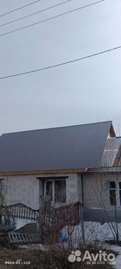 Строительство