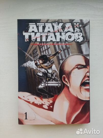 Манга 