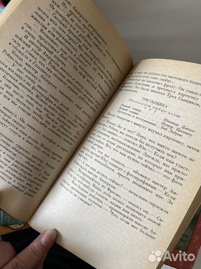 Детский детектив серия черный котенок и др