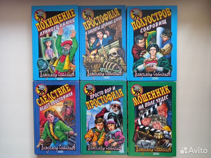 Книги серии Черный котенок