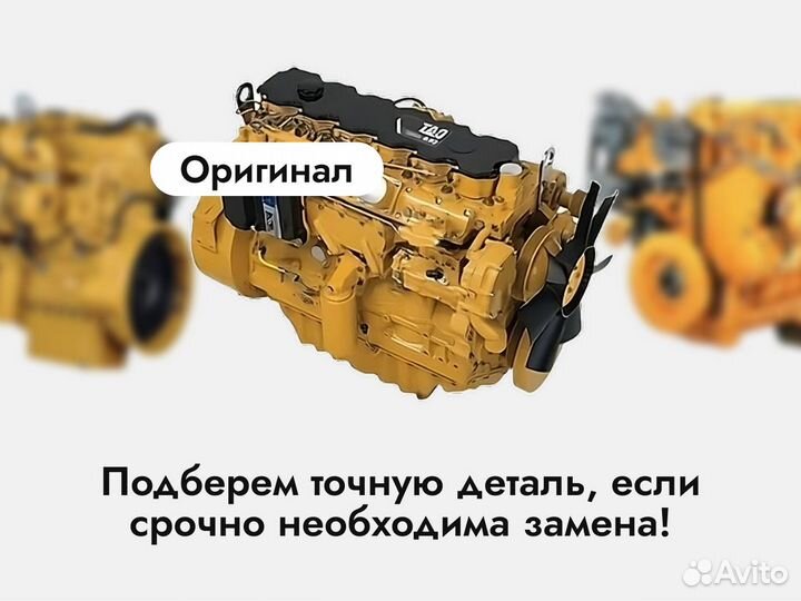 Новый топливный насос caterpillar C4.2 с доставкой