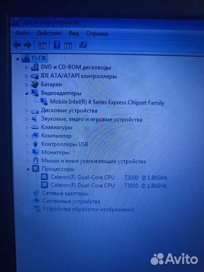 Ноутбук lenovo