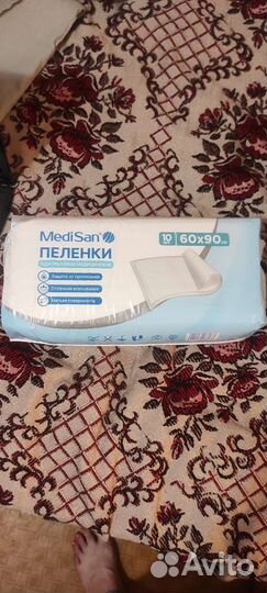 Подгузники для взрослых размер L,пелёнки,салфетки