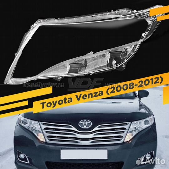 Стекло для фары Toyota Venza (2008-2012) Левое