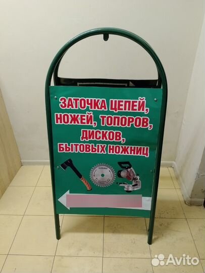 Заточка цепей, дисков