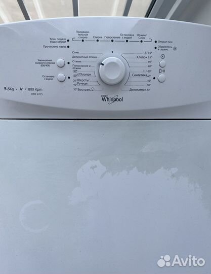 Стиральная машинка с вертикальной загрузкой