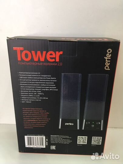 Колонки 2.0 PF-532 «Tower