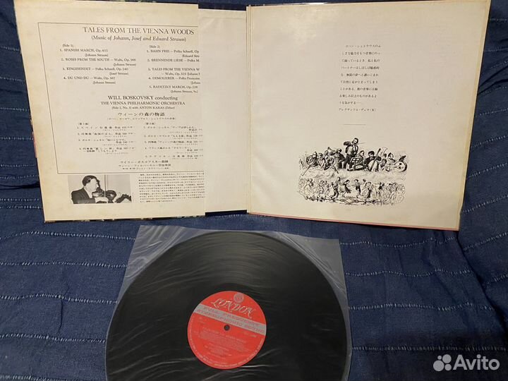 Tales from the vienna wood 1963, LP, vinyl Japan