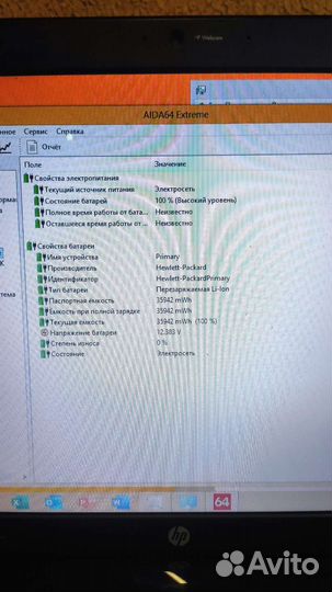 Hp pavilion g6 1341er