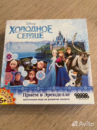 Настольная игра