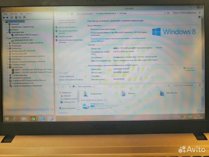 Ноутбук asus VivoBook X540