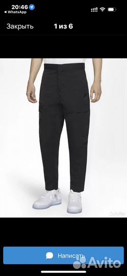 Штаны nike