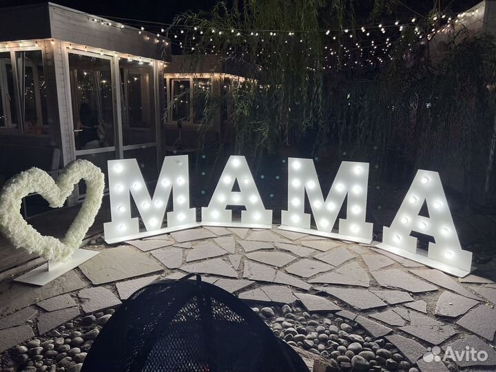 Подарок маме