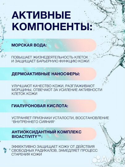 Guam Крем для лица антивозрастной «Ботокс эффект»