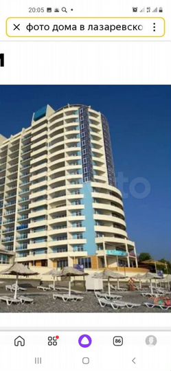 Комната 35 м², 14/16 эт.