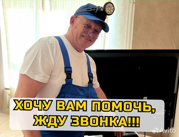 Электрик Экстренно Замена электросчетчика и кабеля